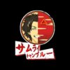 Way Of The Samurai  Mugen Tote Bag Official Samurai Champloo Merch