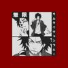 Samurai Champloo - Mugen Tote Bag Official Samurai Champloo Merch