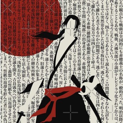 Ronin Tote Bag Official Samurai Champloo Merch