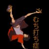   Mugen Tote Bag Official Samurai Champloo Merch