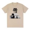 il 1000xN.4949591522 fcha - Samurai Champloo Merch