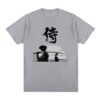 il 1000xN.4997859401 q9k3 - Samurai Champloo Merch