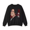 il 1000xN.5870796019 70aq - Samurai Champloo Merch