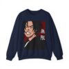 il 1000xN.5870798289 10pn - Samurai Champloo Merch